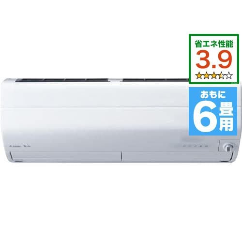 【推奨品】三菱電機 MSZ-ZW2222-W ルームエアコン 霧ケ峰 Zシリーズ 主に6畳（単相100V） ピュアホワイト