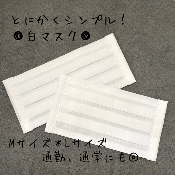 晒プリーツマスク＊シンプル＊2サイズ＊レディース＊メンズ＊ノーズワイヤー入り＊フィルターポケット有り