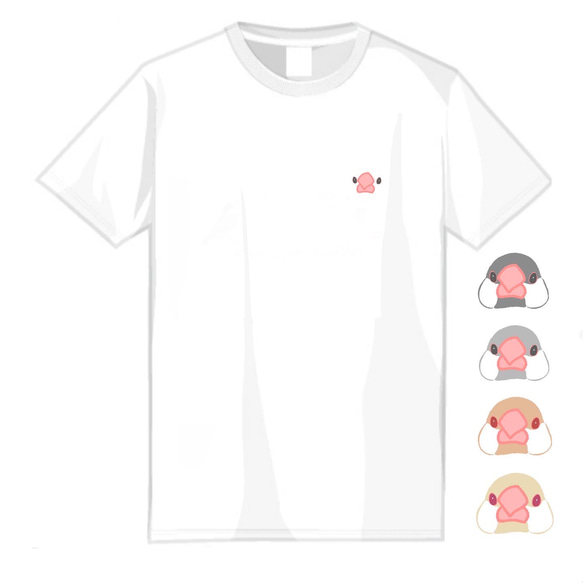 文鳥さんのお顔白Tシャツ