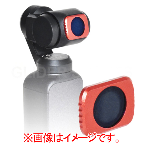 DJI Osmo Pocket用NDフィルター ND64 GLD3488MJ72