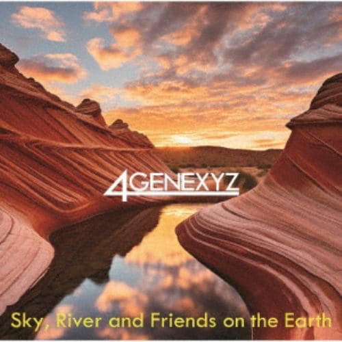 【CD】4GENEXYZ ／ Sky,River and Friends on the Earth