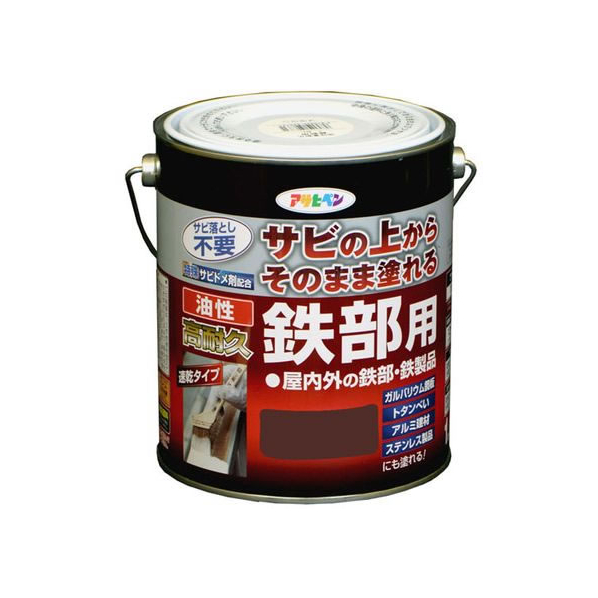 アサヒペン 油性 高耐久鉄部用 1.6L チョコレート色 FC224NV