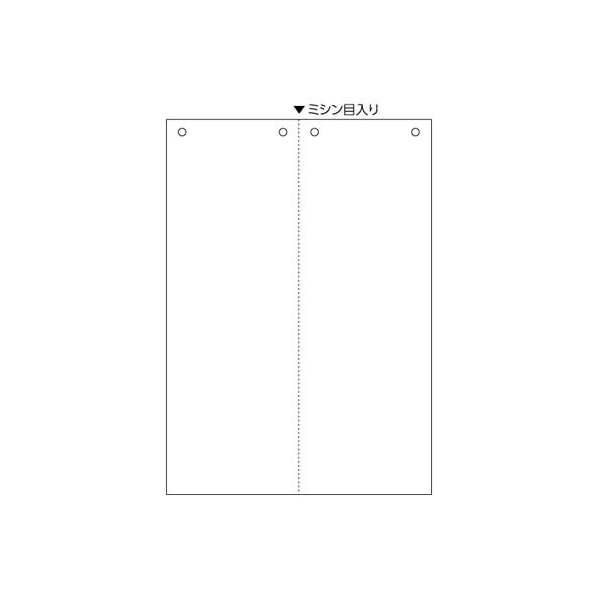 ヒサゴ マルチプリンタ帳票 A4 白紙 タテ 2面 4穴 100枚 FC91578-BP2093