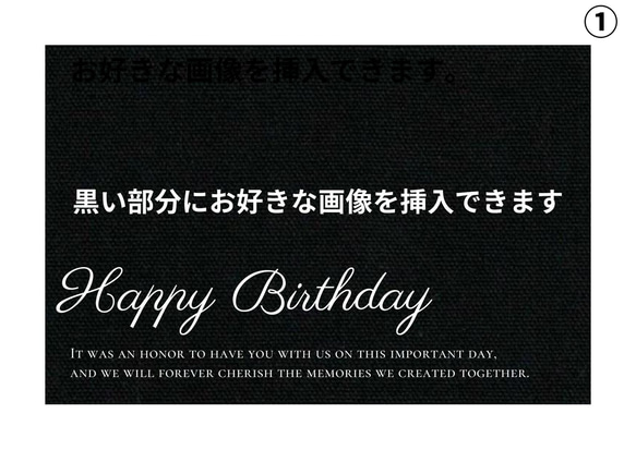 推しへのメッセージカード作成 | 推し誕生日会などで使うメッセージカードを1000円だけでゼロからデザインできちゃう