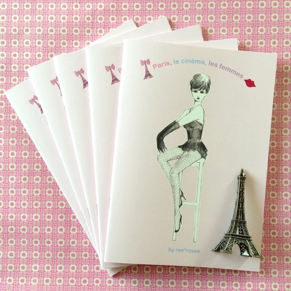 paris, cinema, femmes zine