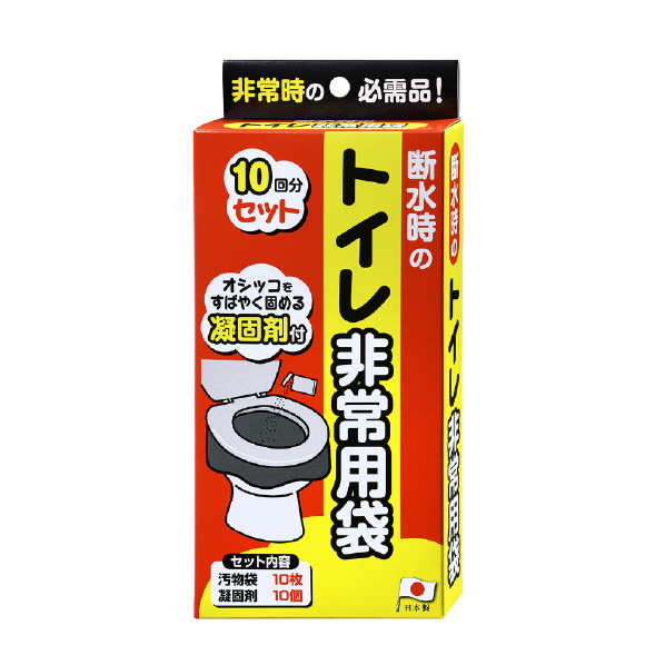 サンコー トイレ非常用袋(10回分) ﾄｲﾚﾋｼﾞﾖｳﾖｳﾌｸﾛ10ｶｲﾌﾞﾝR40