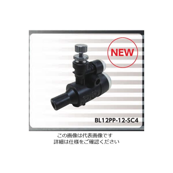 ニッタ（NITTA） ニッタ アワタロウ BL12PP-12-SC4 1個（直送品）