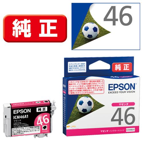 EPSON ICM46A1 インクカートリッジ マゼンタ