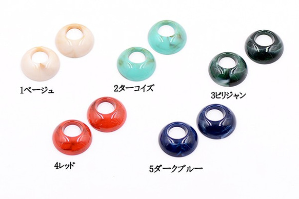 A1962_1 30個 アクリルパーツ 抜き正円 20mm 穴なし 3X【10ヶ】