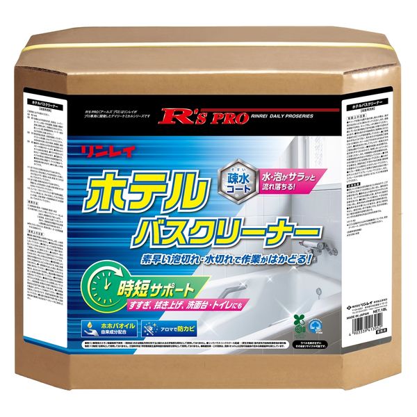 RS PRO ホテルバスクリーナー 18L 1箱 浴室用洗剤 リンレイ