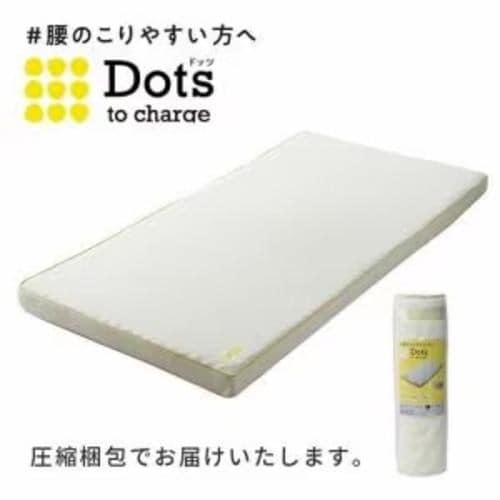 西川 Dots ヘルシーマットレス S 睡眠ラボ シングル ホワイト