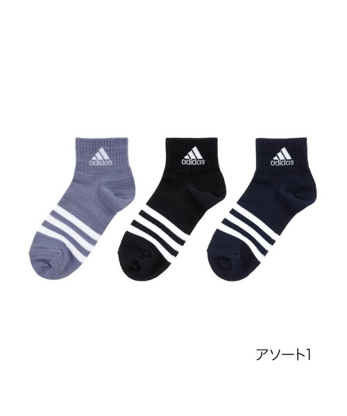 福助 公式 靴下 ショート丈 3足組 レディース adidas(アディダス) Deoシリーズ 無地 ワンポイント リブ 破れにくい 消臭 ワイドヒール 3234