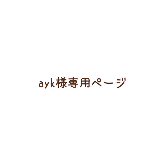 【結婚式の贈呈品として】アナログ似顔絵