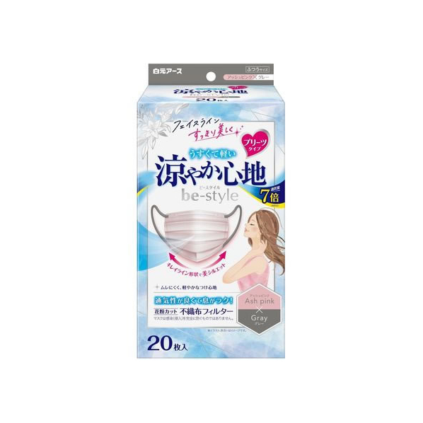 白元アース ビースタイル プリーツタイプ 涼やか心地 アッシュピンク 20枚 FC124PV