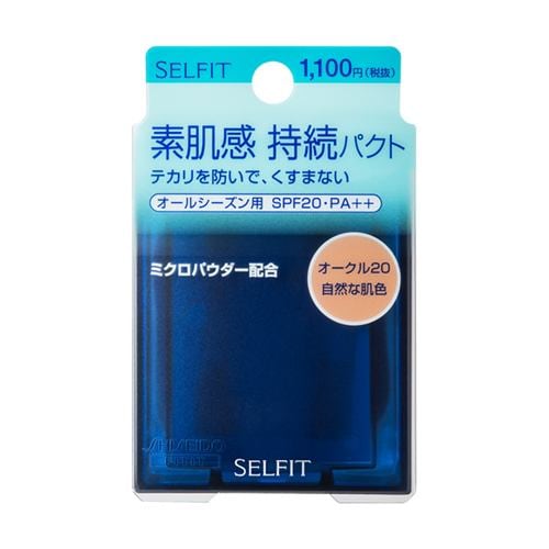 資生堂（SHISEIDO） セルフィット ナチュラルフィニッシュファンデーション オークル20 (13g)