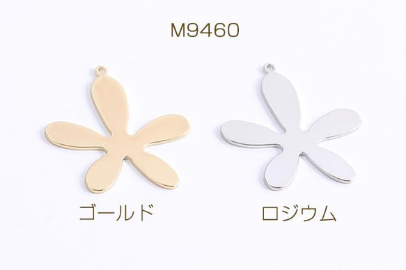 M9460-R  18個  高品質メタルチャーム フラワー 五弁花 カン付き 25×26mm 3X（6ヶ）