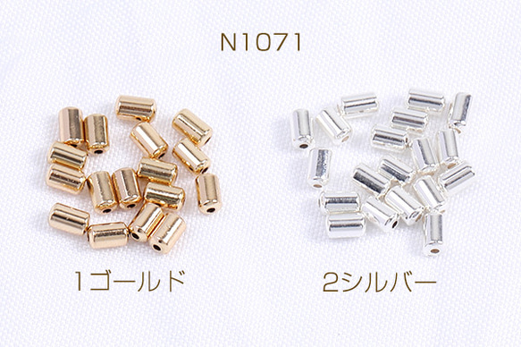 N1071-1  90個  人口石メッキビーズ メッキヘマタイト(人口石) 円柱型 2.2×4mm  3X（30ヶ）