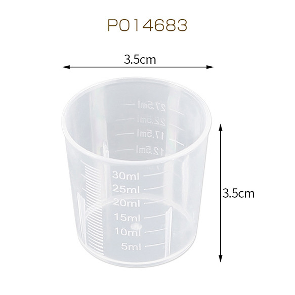 PO14683  2個  レジン液計量カップ   2X(1ヶ)