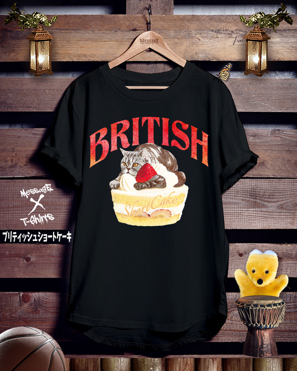 ねこダジャレスイーツ黒Tシャツ「ブリティッシュショートケーキ」