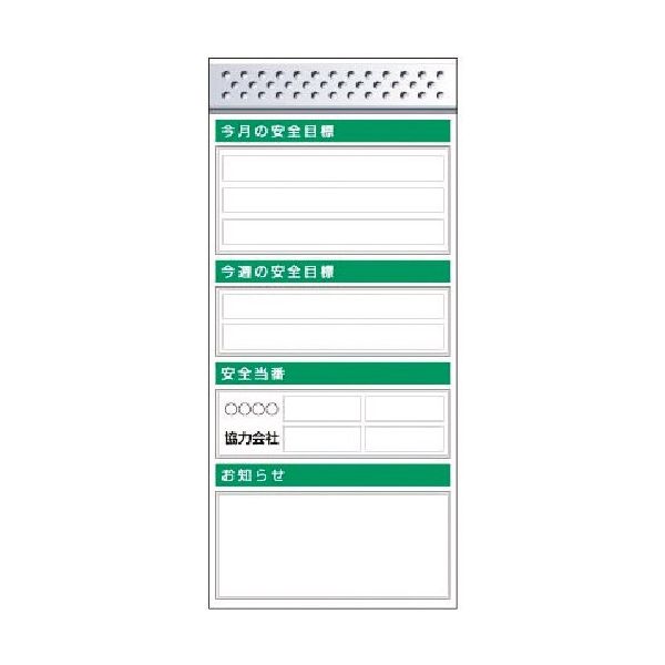 つくし工房 つくし スチール製フラット掲示板追加ボード 大タイトル=Cタイプ KG