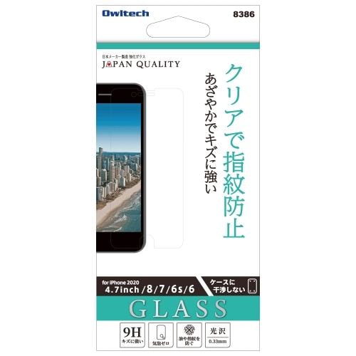 オウルテック OWL-GSIC47-CL iPhone SE（第２世代）ガラス47 クリア