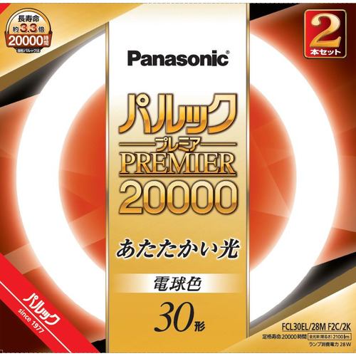 パナソニック FCL30EL28MF2C2K パルックプレミア20000 30形 2本セット 丸形蛍光灯 電球色