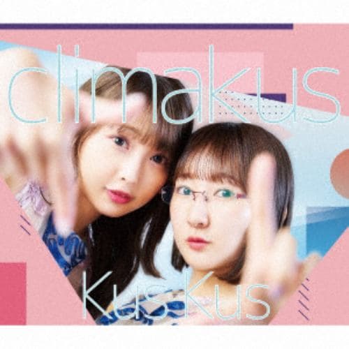 【CD】Kus Kus ／ climakus