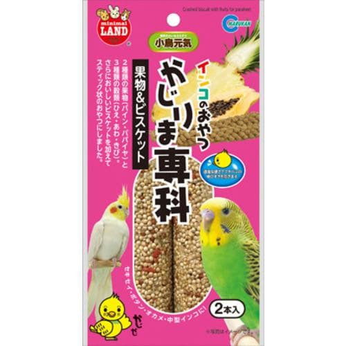 マルカン MB‐318 インコのおやつかじりま専科果物&ビスケット