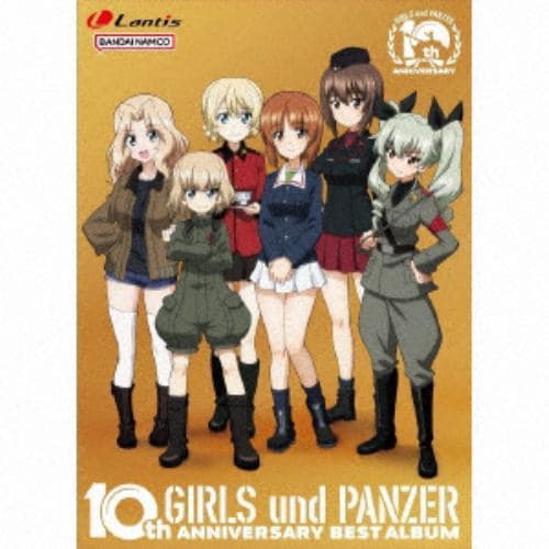 【CD】TVアニメ『ガールズ&パンツァー』10周年ベストアルバム(初回限定盤)