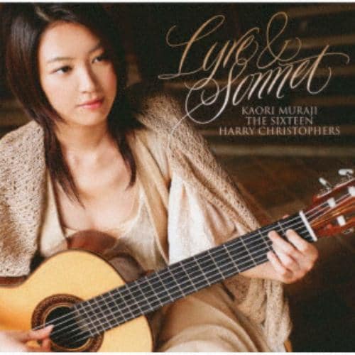 【CD】村治佳織 ／ ライア&ソネット(初回限定盤)