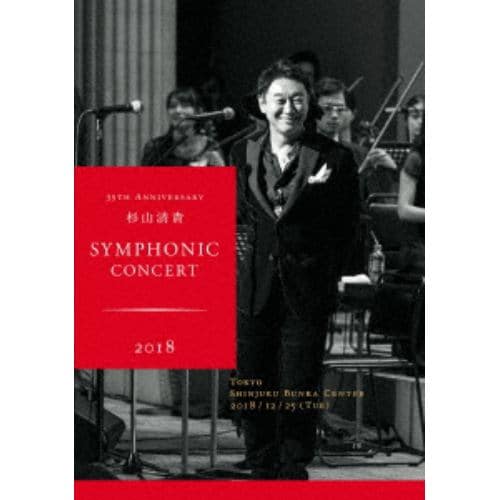 【BLU-R】 杉山清貴 ／ 35th Anniversary 杉山清貴 Symphonic Concert 2018 at 新宿文化センター