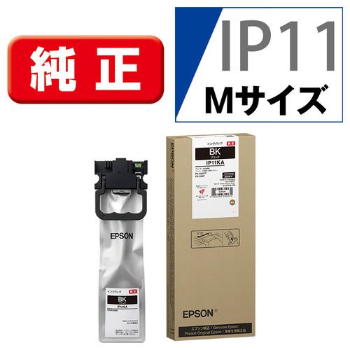 EPSON IP11KA インクパック 標準容量タイプ ブラック