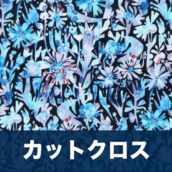 カットクロス Windham Fabrics Alfie 52298D-5 Spring birds Turquoise