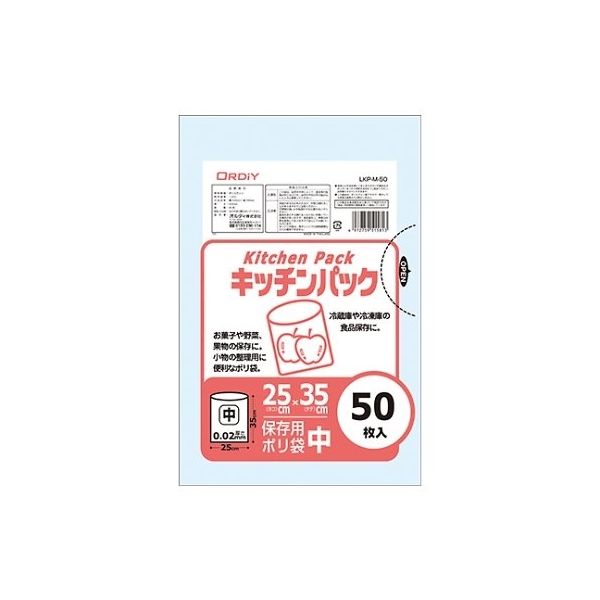 オルディ キッチンパック中 透明 1ケース(50枚×100パック) LKP-M-50 1箱(5000枚) 61-6425-37（直送品）