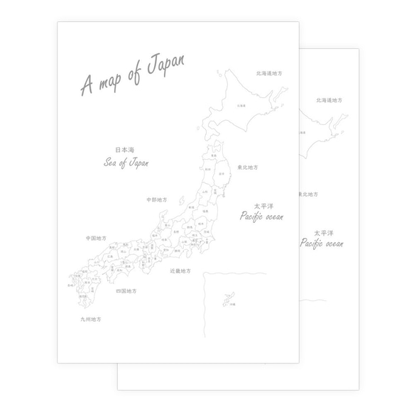 日本地図 白地図 ポスター A4  都道府県 ハンドメイド用 2枚セット