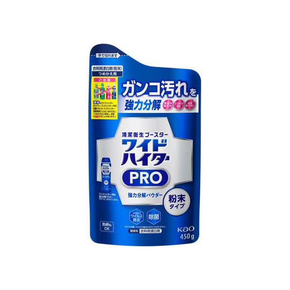 KAO ワイドハイター PRO 強力分解パウダー 詰替 450g F081699