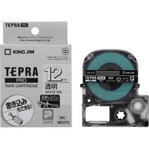 キングジム「TEPRA(テプラ)PRO」マットラベル 透明／白文字 12mm