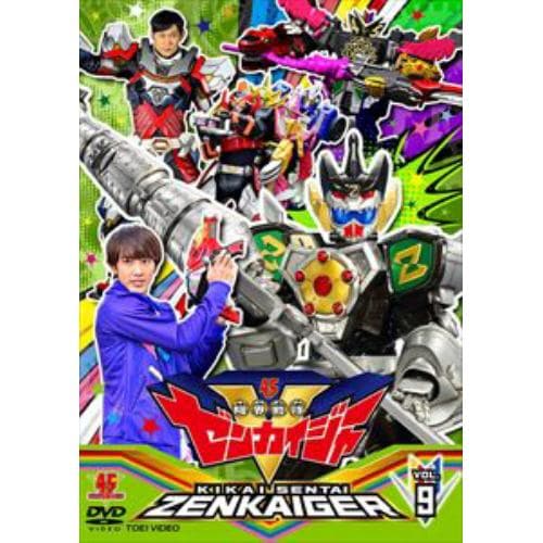 【DVD】スーパー戦隊シリーズ 機界戦隊ゼンカイジャー VOL.9