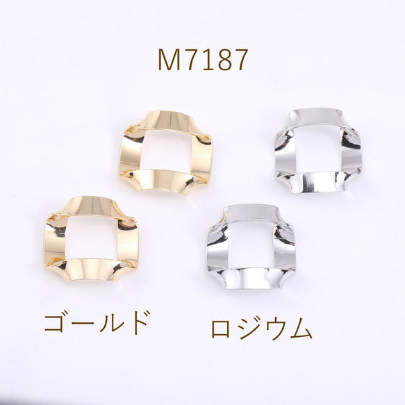 M7187-G 12個 フレームチャーム 不規則型 16-18mm 3X【4ヶ】