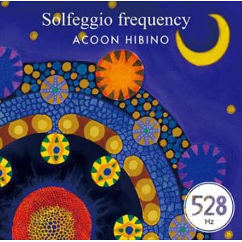 【CD】ACOON HIBINO ／ ソルフェジオ周波数