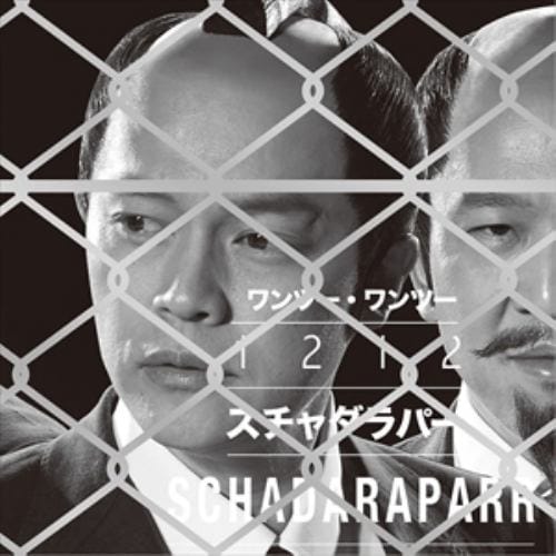 【CD】スチャダラパー ／ 1212