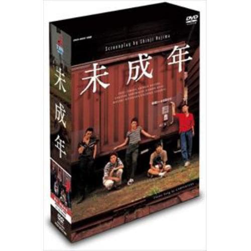 【DVD】未成年 DVD-BOX