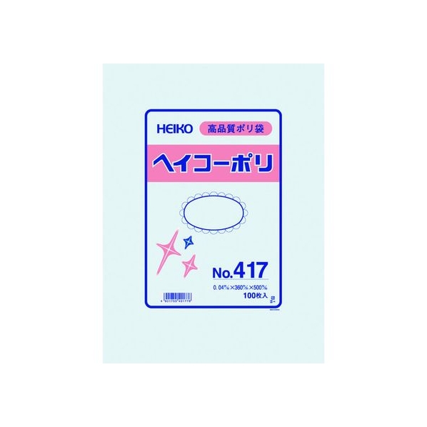 シモジマ ポリ規格袋 ヘイコーポリ 0.04厚 No.417 紐なし 100枚 FC349FW-1491175
