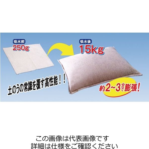 日大工業 ウォーターBoy 脱水処理剤セット 20セット入 N20-135 1組（直送品）