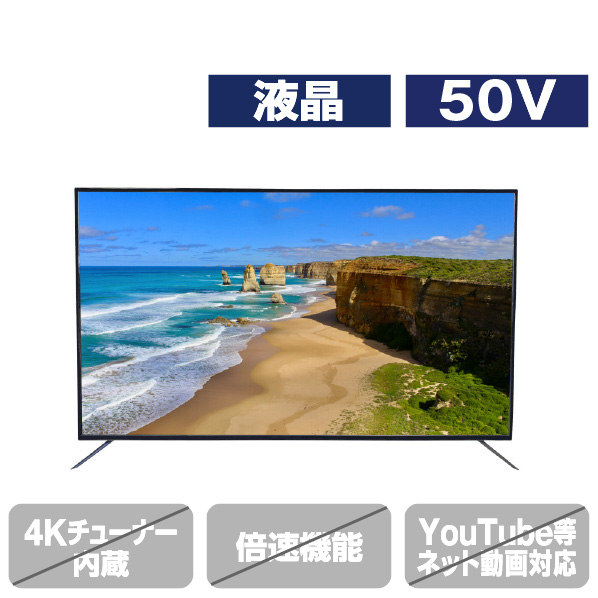 アペックス 50V型ウルトラハイビジョン液晶テレビ APEX ブラック AP5030BJ