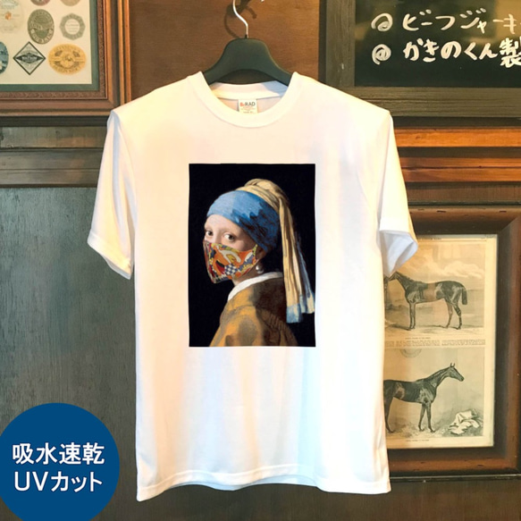 60sポップ柄/絵画プリントTシャツ