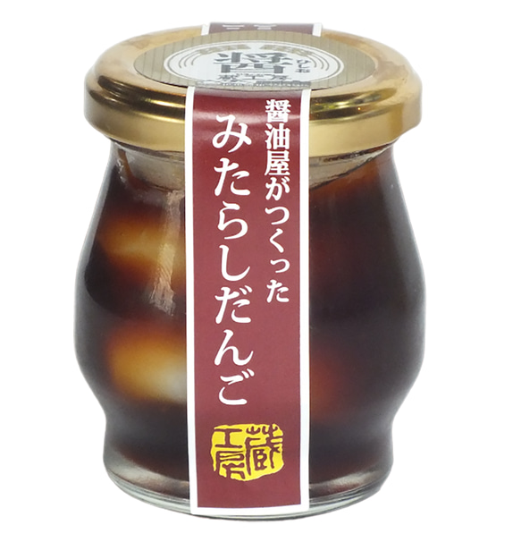 【送料無料】ボトルイン　醤油屋がつくった 「みたらしだんご」 ６個セット