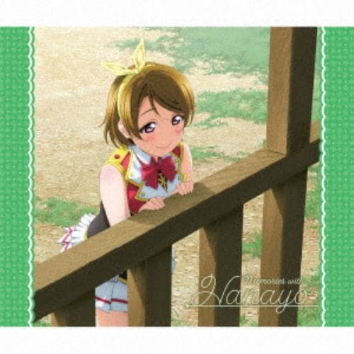 【CD】久保ユリカ(小泉花陽) ／ ラブライブ!Solo Live! III from μs 小泉花陽 Memories with Hanayo