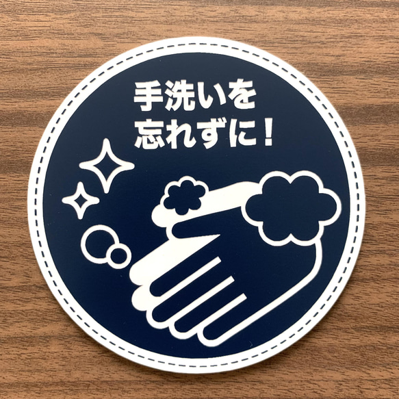 【送料無料】感染対策サインプレート 予防 対策 ディスタンス ソーシャルディスタンス 健康 拡大防止 飛沫感染