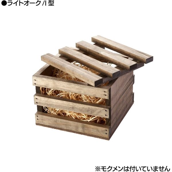 ダンデライオン　白木BOX　(I型)　ライトオーク　【4台】　119-10321-4　1セット（4台入）（直送品）